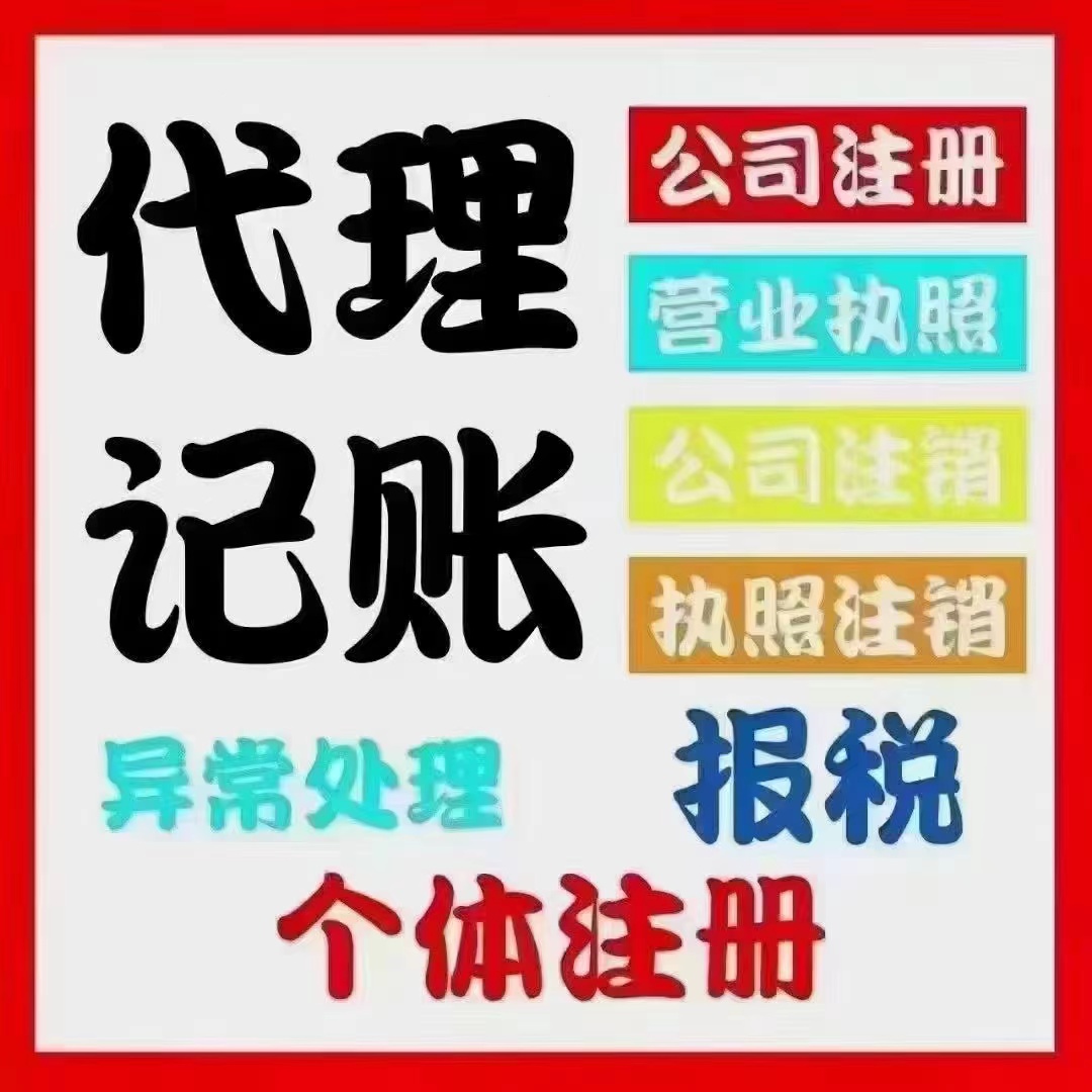 日照真的没想到个体户报税这么简单！快来一起看看个体户如何报税吧！