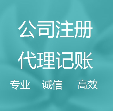 日照被强制转为一般纳税人需要补税吗！